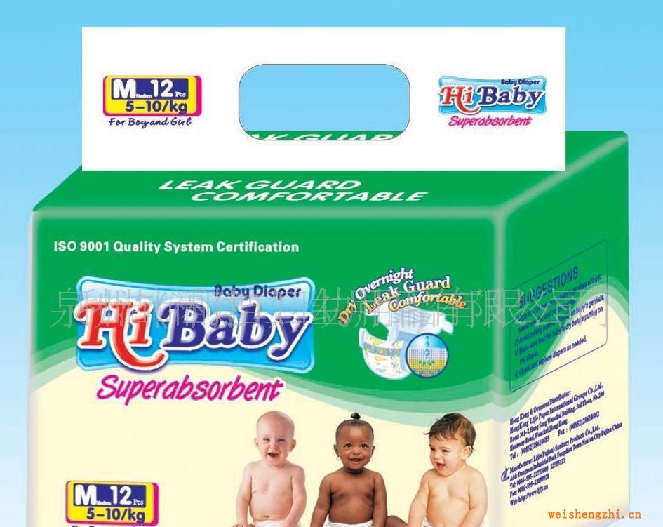 供應Hibaby透氣絲薄嬰兒紙尿褲尿片