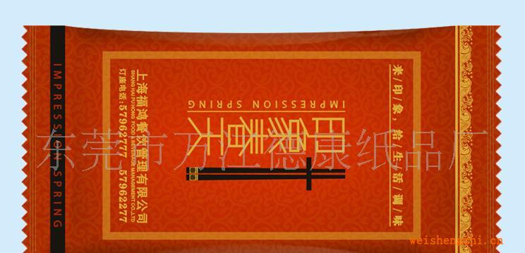 供應(yīng)紙巾：廣告無紡布濕巾，抽紙，荷包紙巾，迷你巾！