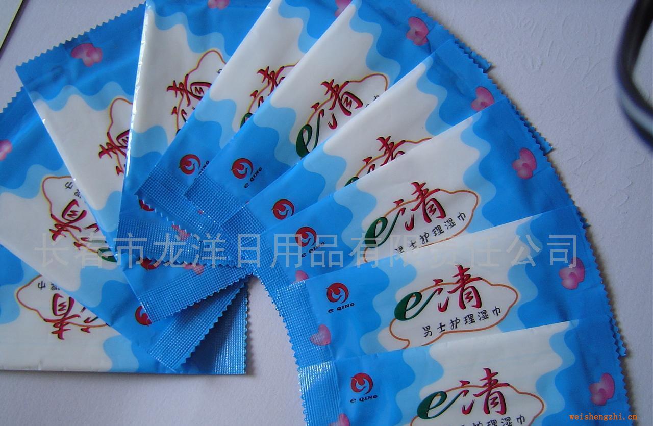 供應一次性濕巾(圖)