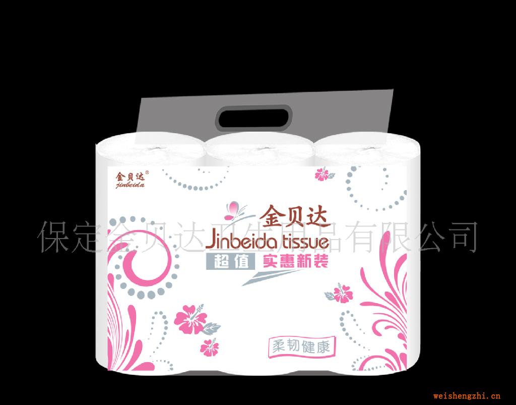 【廠家直銷】供應品質保障金貝達衛生紙【品質保障信譽】