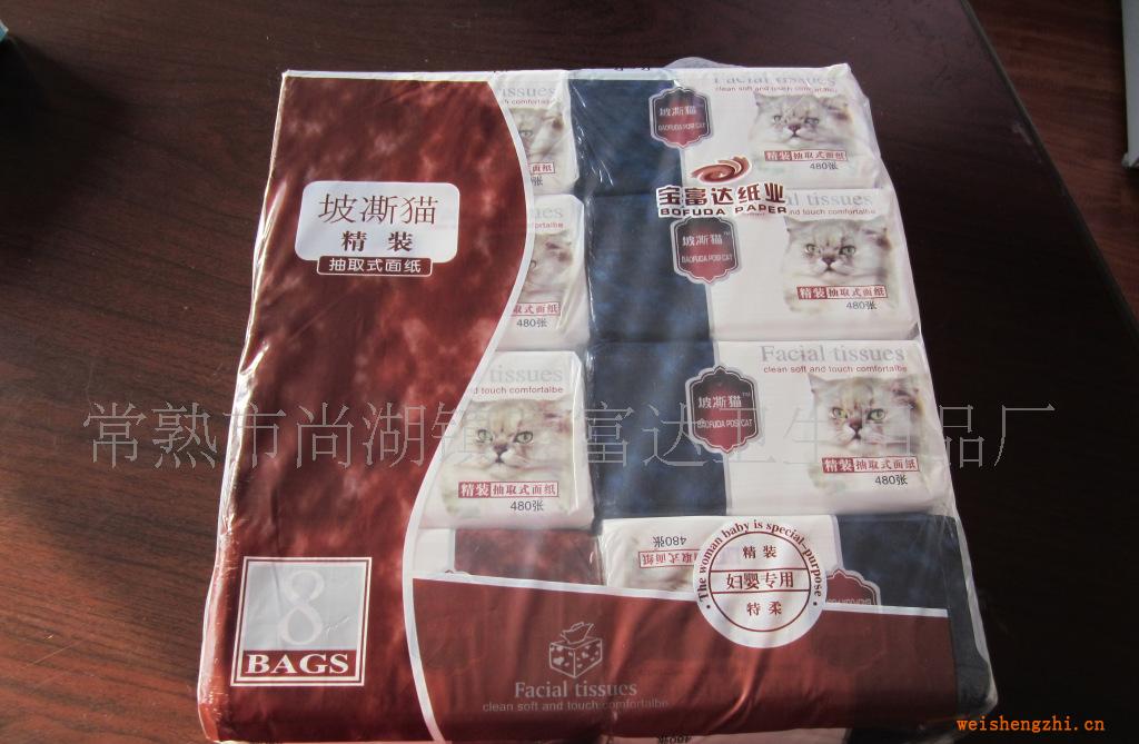 供應廠家直銷潔仕戀480張抽紙精品包裝紙巾