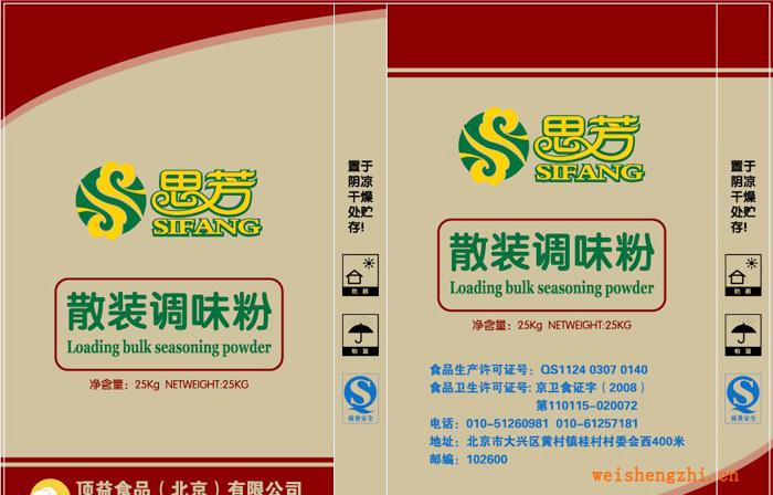 廠家供應牛皮紙袋手提紙袋禮品紙袋環保紙袋質量保證