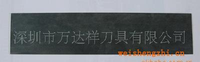 供應硬質合金、高速鋼造紙工業刀片、分切圓刀片、刮刀片