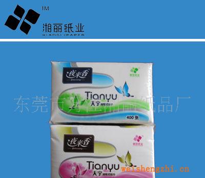供應(yīng)生活用紙，衛(wèi)生卷紙，大卷紙，擦手紙，夜來香天宇軟抽，紙巾
