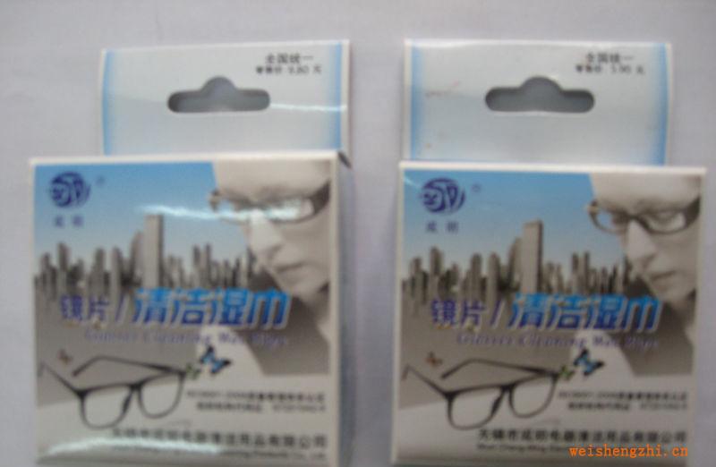 鏡片清潔濕巾。誠(chéng)征系列產(chǎn)品各地經(jīng)銷商。