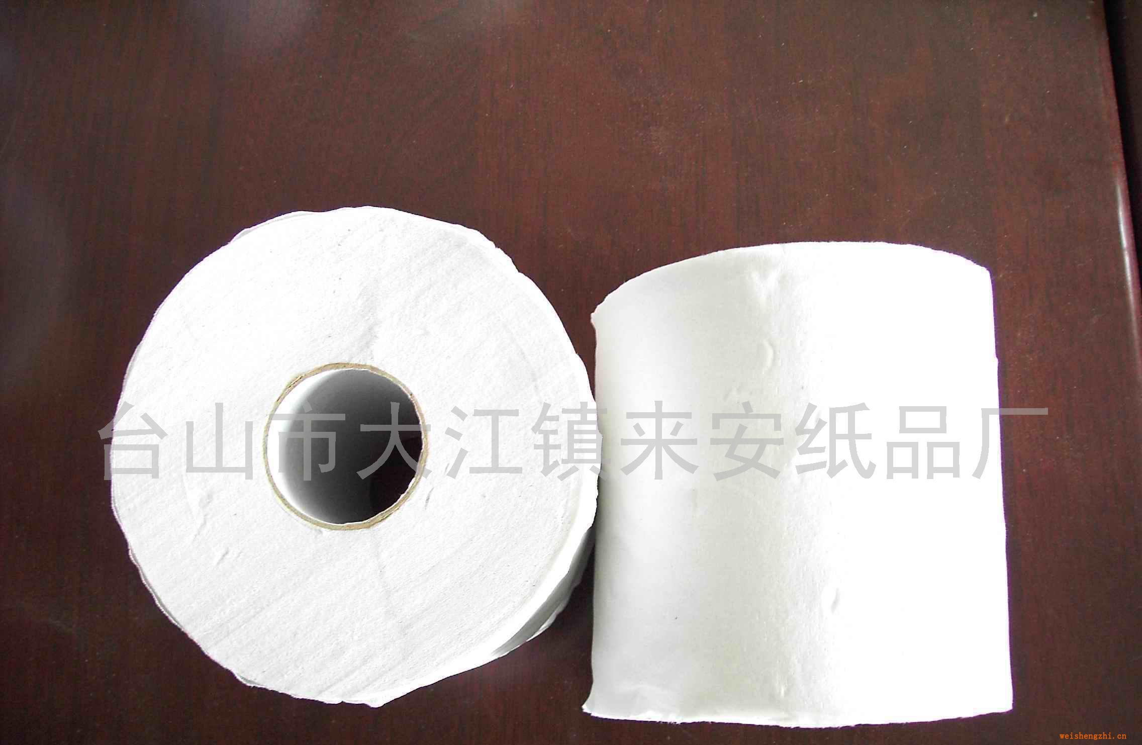 供應卷筒衛生紙