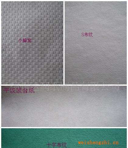 供應紙餐巾、口布紙、紙臺布
