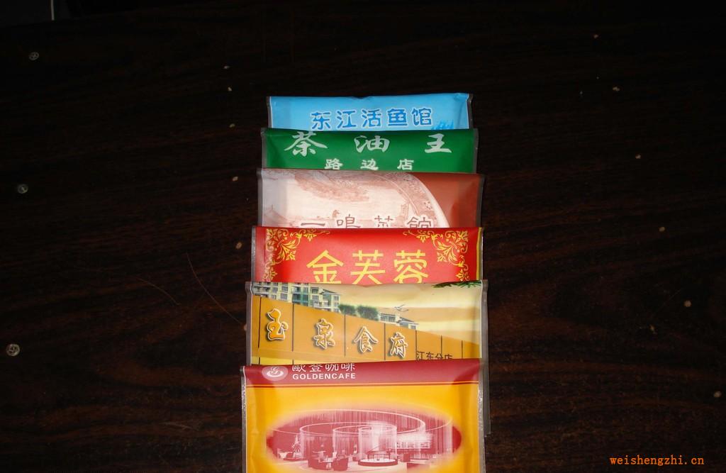 衡陽(yáng)雁南紙業(yè)　專業(yè)訂制各種規(guī)格　茶餐廳專用錢夾式廣告紙巾