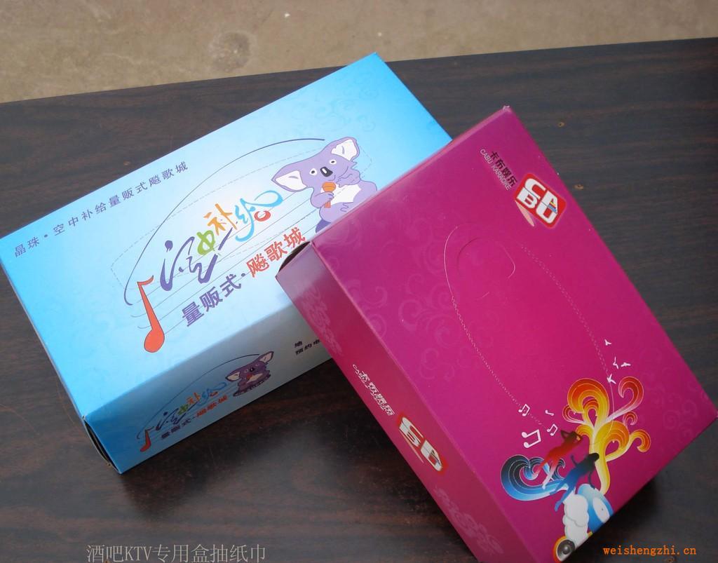 衡陽(yáng)雁南紙業(yè)　企業(yè)宣傳專用紙巾　盒裝抽取紙巾