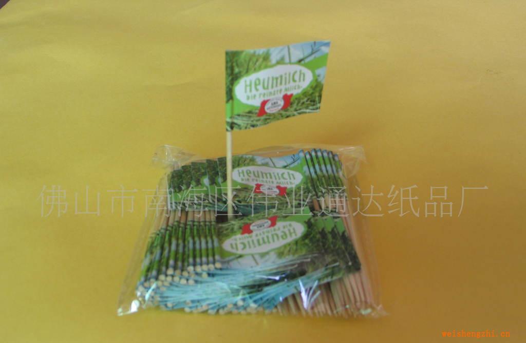 專業生產旗簽---可以按照要求貼牌加工