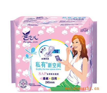 衛生巾外包裝袋印刷PE包裝膜HDPE