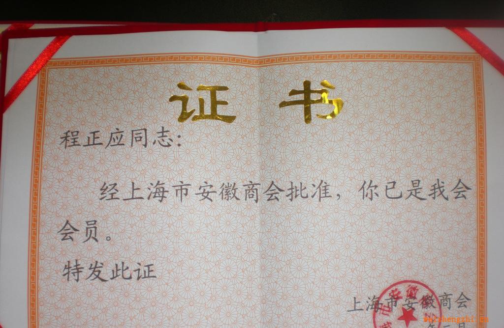 招聘銷(xiāo)售儲(chǔ)備干部