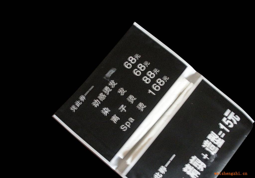 上海安麗紙業(yè)供應環(huán)保錢夾包紙巾，可定牌生產(chǎn)各類廣告紙巾貼牌