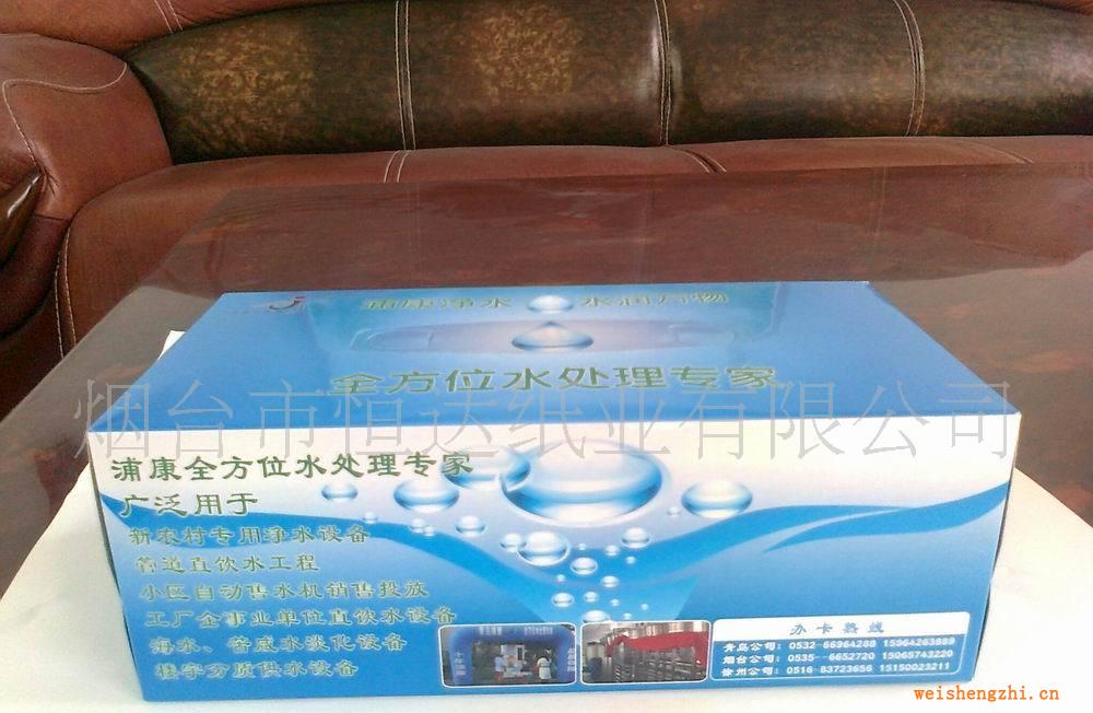 供應廣告盒抽定牌心相印紙質禮品包裝衛生紙廠方批發紙巾紙