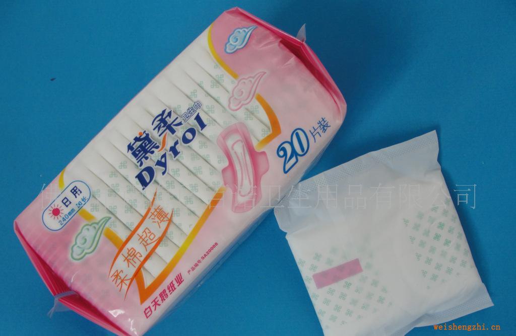 【超低價加工】柔棉超薄240mm衛生巾生產廠家