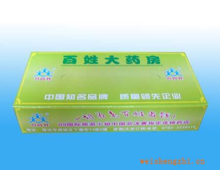 廣告盒裝紙巾，抽取式紙巾，江河榮譽出品！