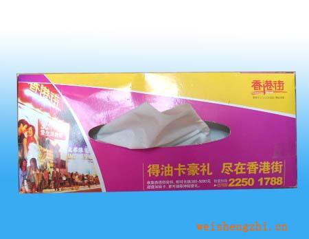 供應盒裝紙巾/高級酒店用盒裝紙巾江河牌盒裝手抽紙/紙巾