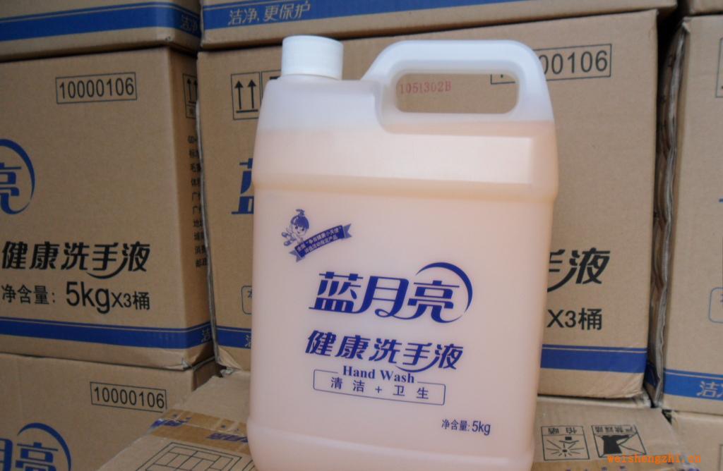 藍(lán)月亮健康洗手液（5kg/桶*3桶/箱）