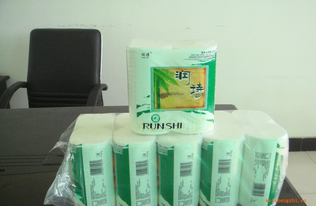 供應潤詩牌包裝精美質量上乘木漿衛生紙