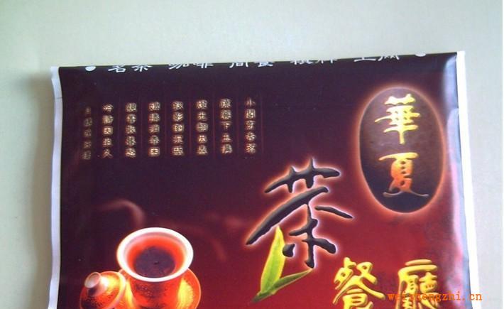 批發供應廣告錢夾式紙巾/廣告盒裝紙巾/荷包式紙巾/餐巾紙