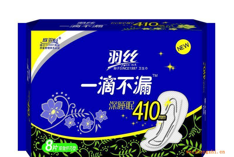 8片纖巧410MM長（雙效）熟睡夜用衛生巾