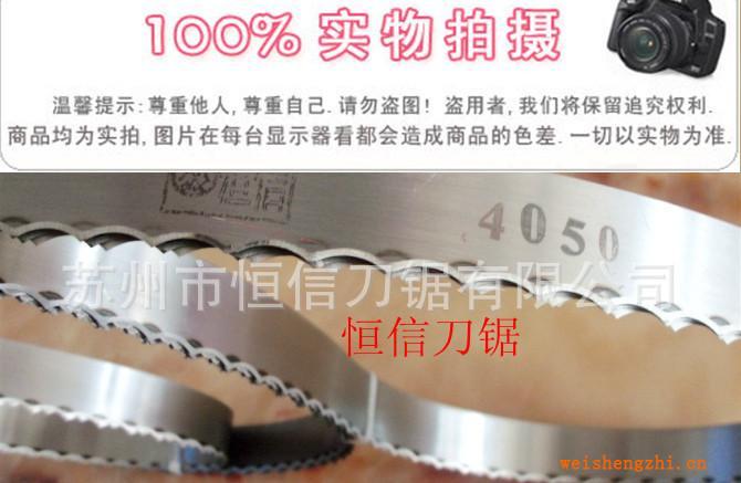 【恒信】切割外墻保溫材料刀鋸|防火保溫泡沫材料切割機刀鋸鋸片