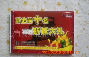 供應各類促銷紙巾，商務紙巾