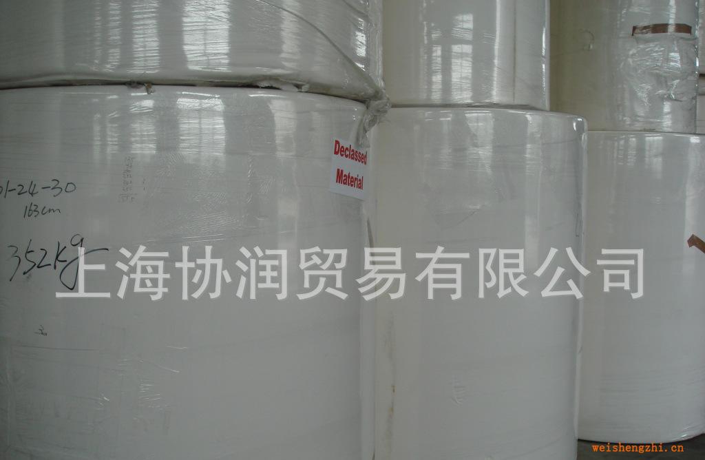 供應含高分子的吸水紙、紙尿褲、衛生巾原料
