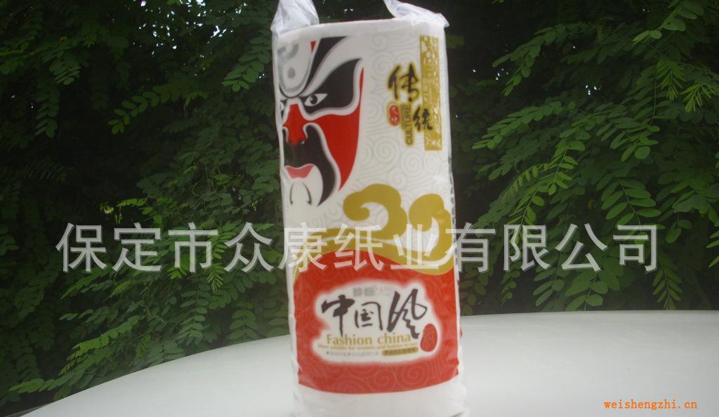 供應中國風衛生紙生活用紙擦手紙