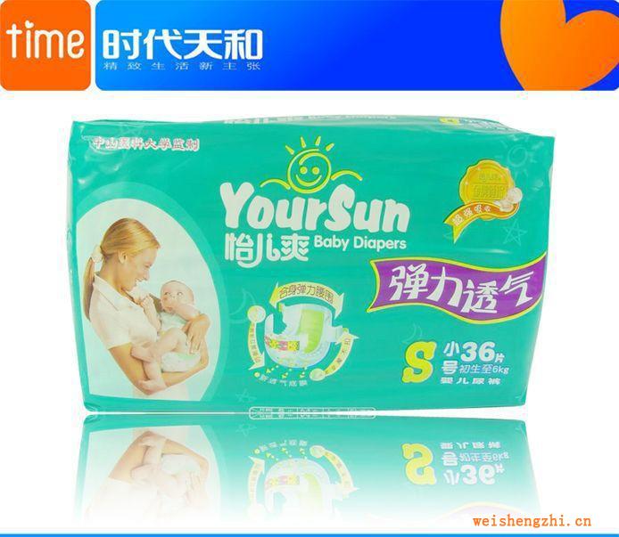怡兒爽彈力透氣紙尿褲，嬰兒紙尿褲，紙尿褲代理，供應(yīng)批發(fā)紙尿褲