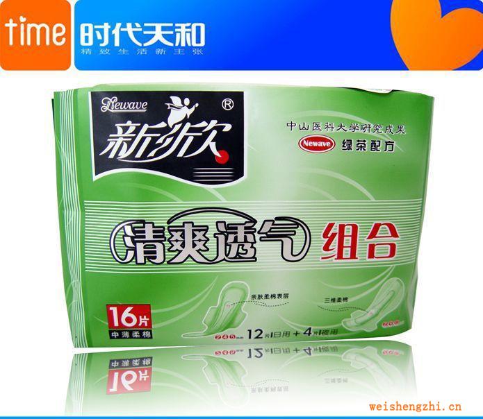 新欣清爽透氣套裝日夜用棉面衛生巾，招商區域代理衛生巾