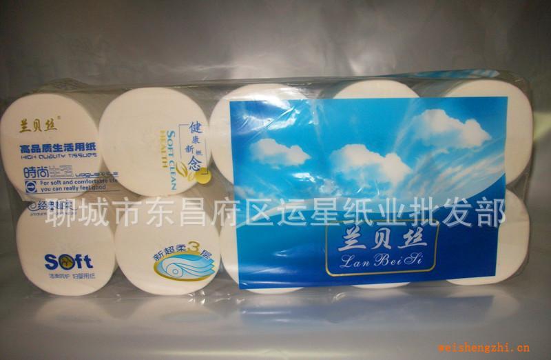 蘭貝絲高級生活用紙，廁紙，紙巾，卷紙，衛(wèi)生紙批發(fā)