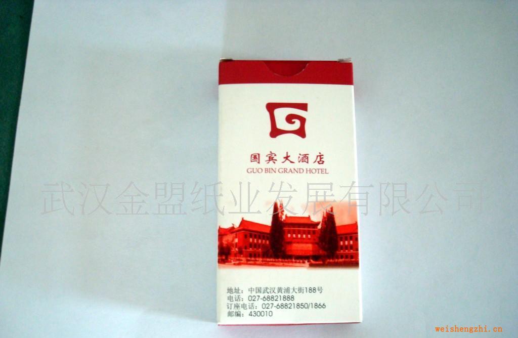 供應(yīng)廣告紙巾、盒抽紙巾、荷包紙巾、印花紙巾、餐巾紙