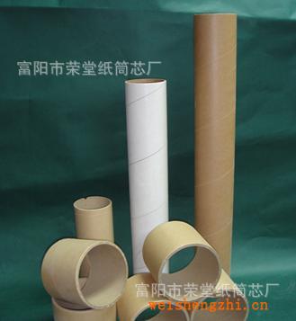 廠家直銷10mm衛生紙管