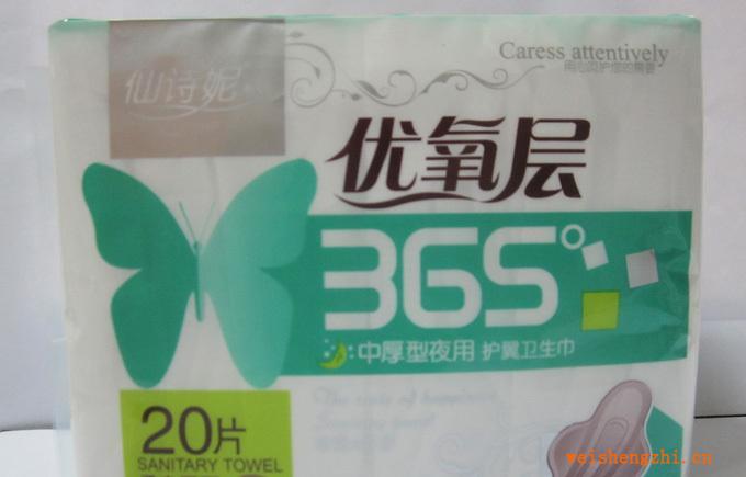 優氧層365°中厚型夜用護翼衛生巾20片裝柔爽網面