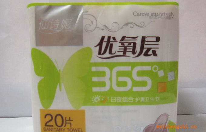 優氧層365°日夜組合護翼衛生巾20片裝柔膚棉面