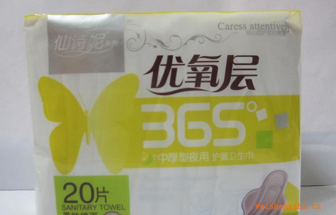 優氧層365°中厚型夜用護翼衛生巾20片裝柔膚棉面