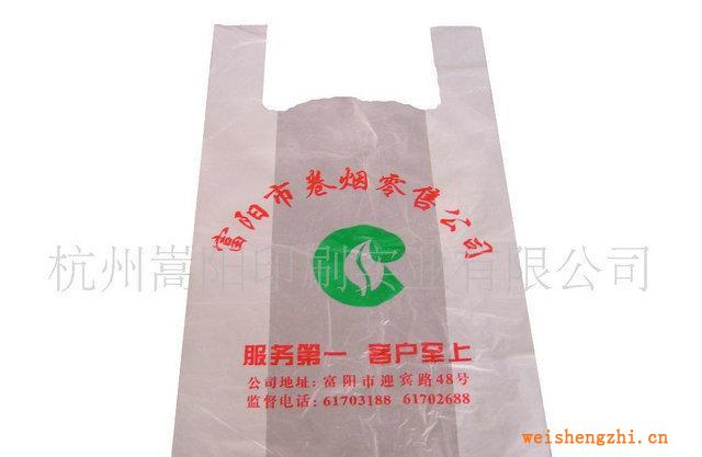 廠家專業提供塑料袋包裝袋加工
