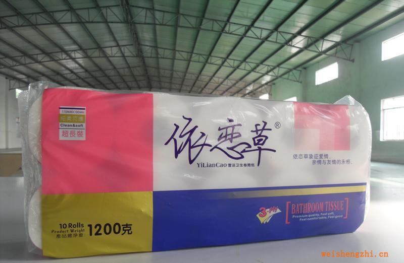 依戀草生活用紙尋求憑祥地區的資金投資合作項目