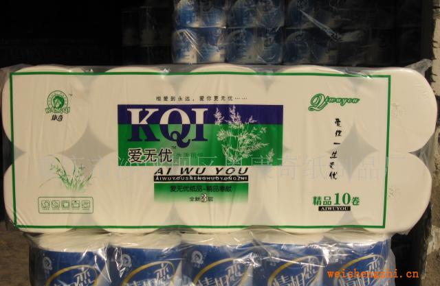 供應(yīng)廠家直銷(xiāo)品質(zhì)保證卷筒紙:綠色愛(ài)無(wú)優(yōu)