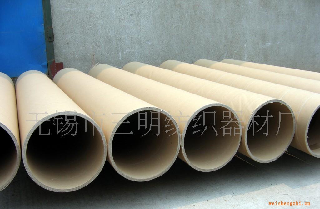 專業供應250mm大型紙管工業紙管，線纜盤廠家專用