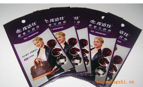 供應擦鞋巾包裝袋/濕巾包裝袋