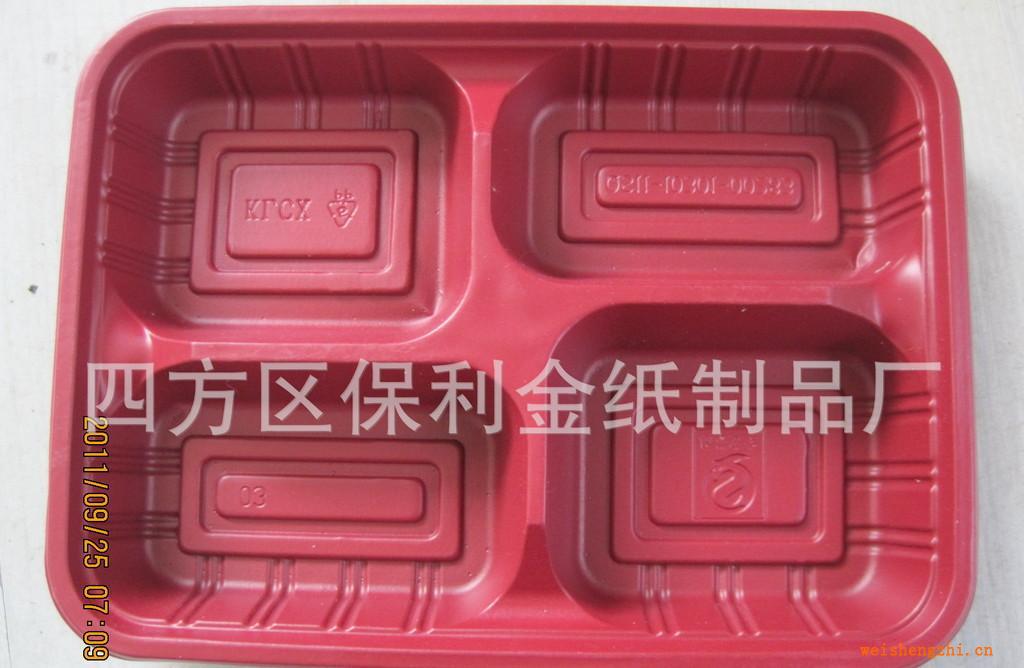 主要批發各種環保快餐盒四格