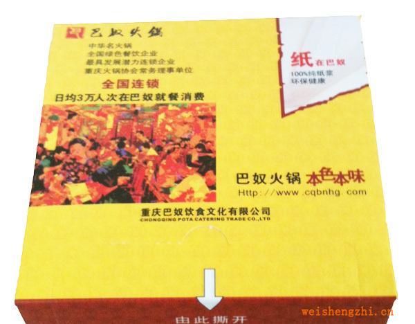 廠家大量供應盒抽紙,環保盒抽紙,敬請訂購