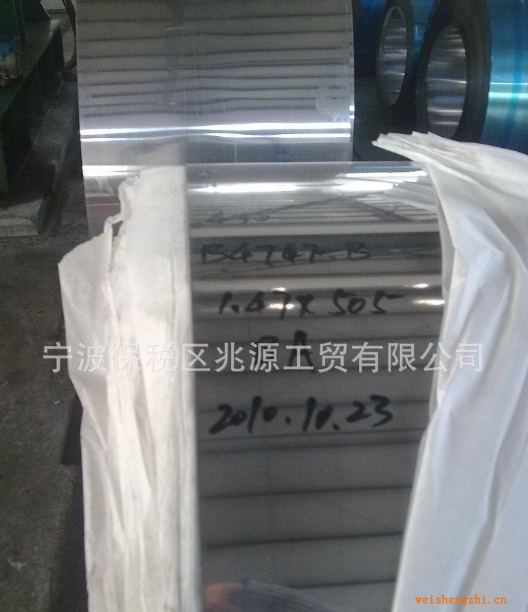 供應優質不銹鋼，用于喉箍，卡箍，抱箍等