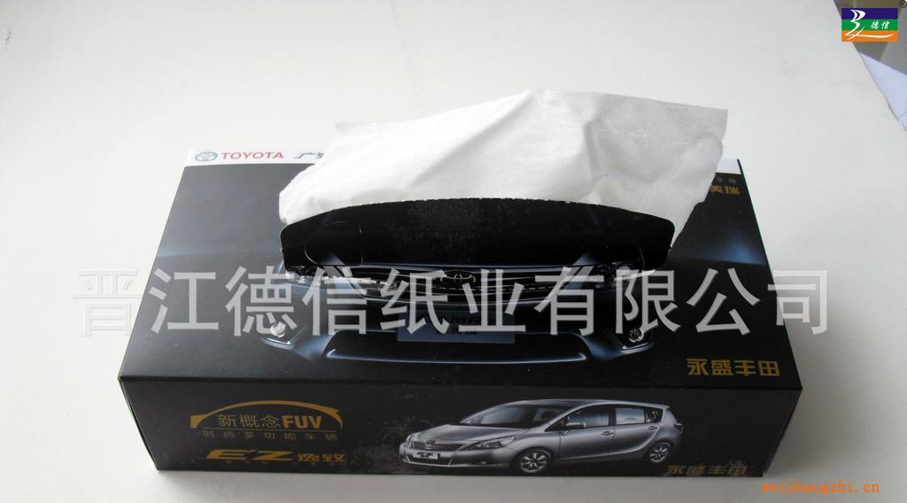廣告禮品促銷紙巾，盒裝抽式紙巾，抽取式紙巾，商務盒抽紙巾