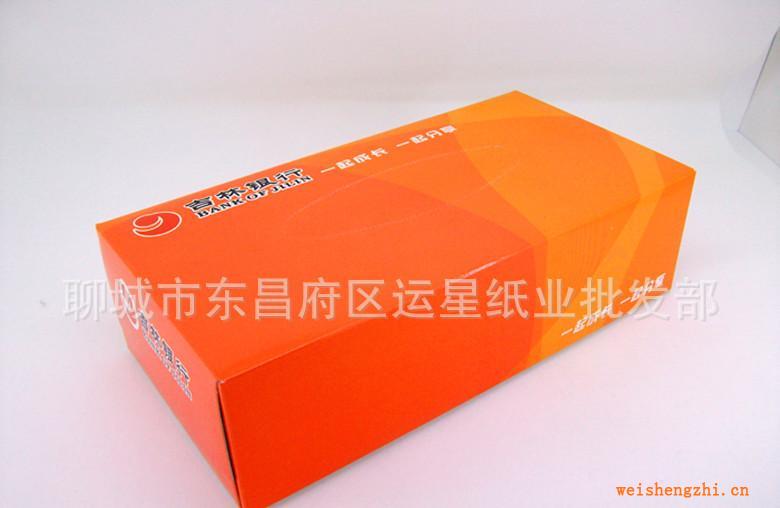 定做廣告盒抽,面巾紙，紙巾，面紙，手帕紙