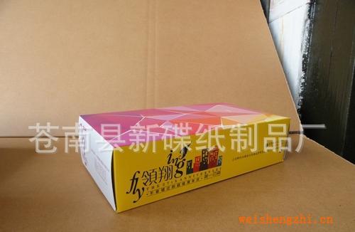【廠家直銷】供應蒼南高品質抽式紙巾