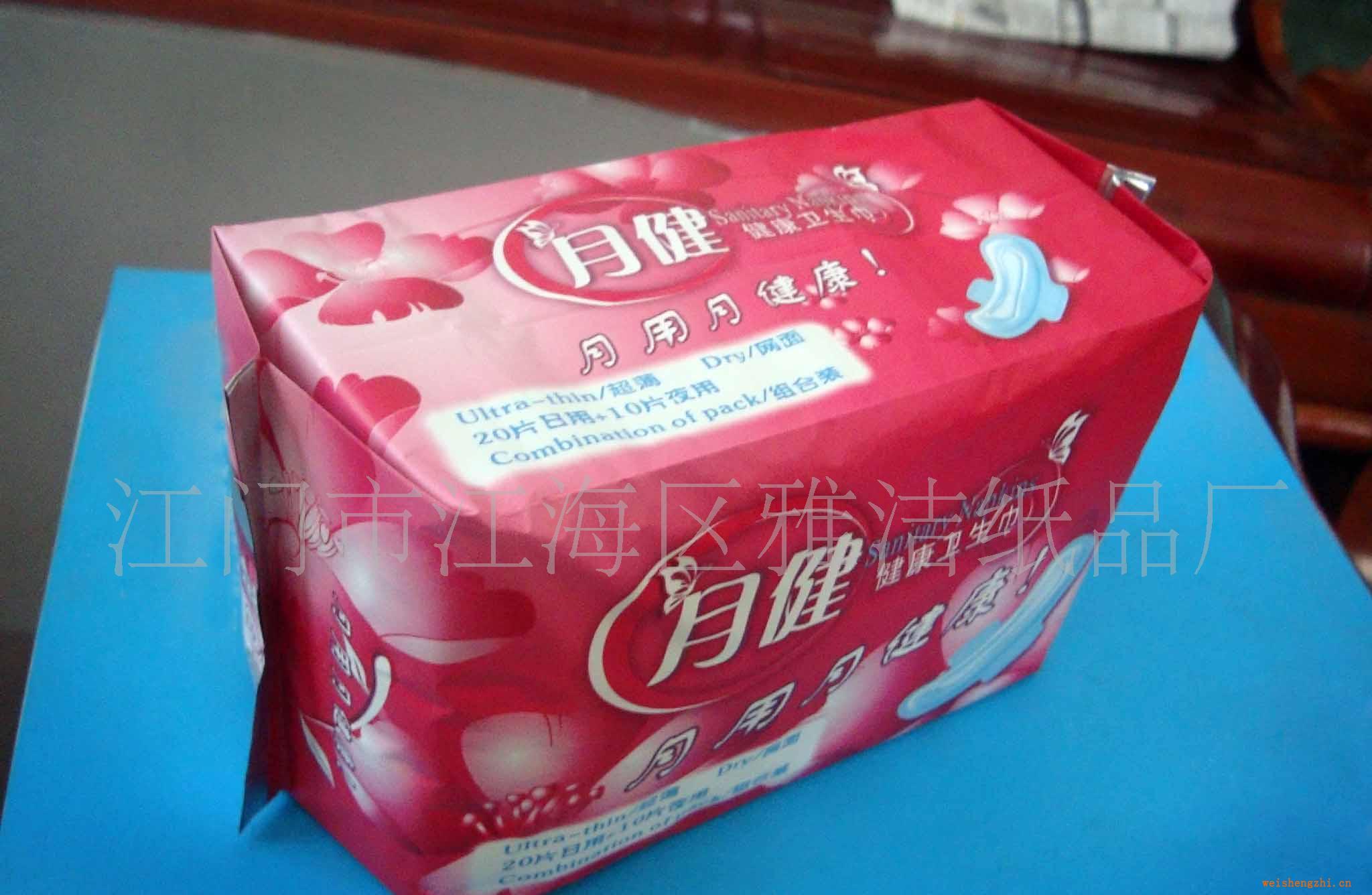 供應衛生巾30片月健絲薄網面