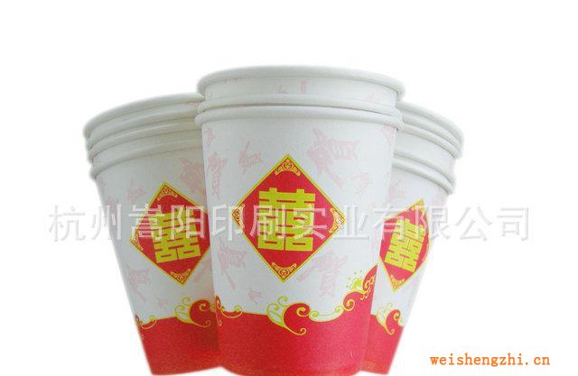 批發供應9盎司一次性囍字紙杯超市專賣環?？Х燃埍?/></a>
<ul><li><a href=